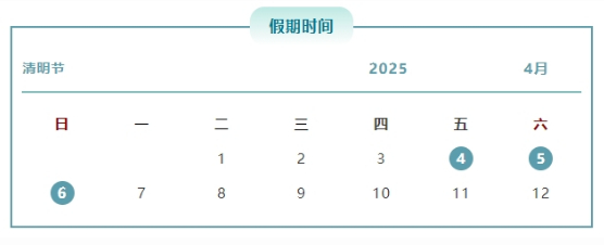 截图录屏_选择区域_20250403091412.png