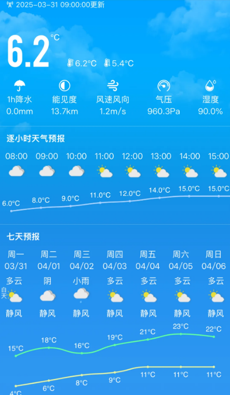 截图录屏_选择区域_20250403091401.png