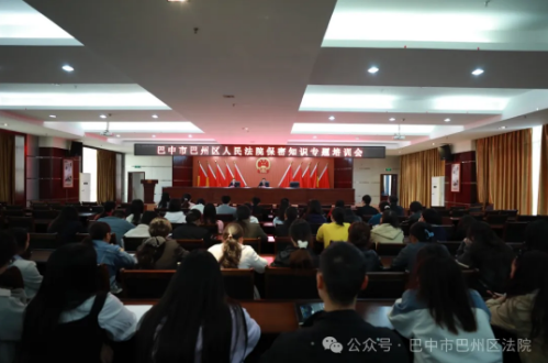 截图录屏_选择区域_20250408091144.png