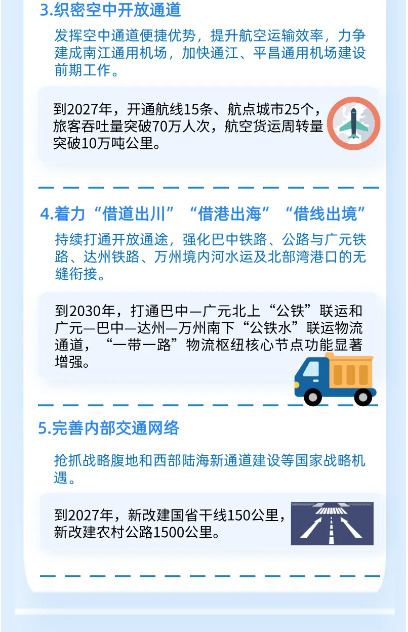 截图录屏_选择区域_20250410091208.png