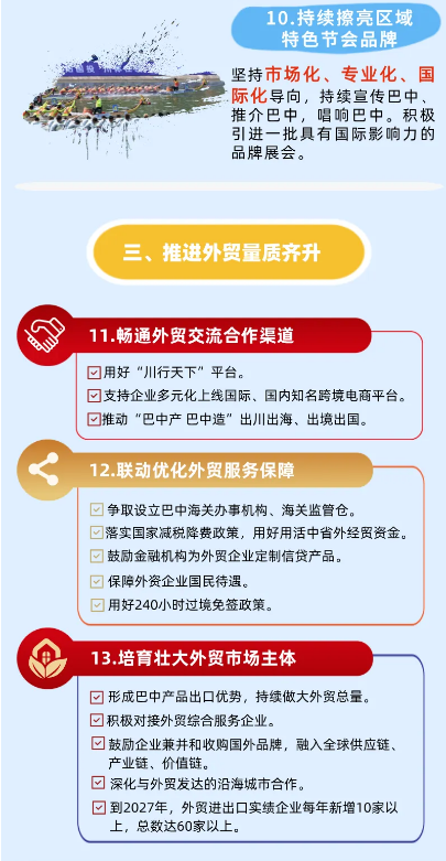 截图录屏_选择区域_20250410091307.png