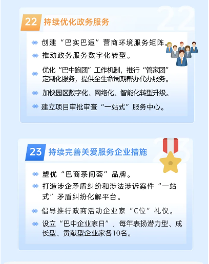 截图录屏_选择区域_20250410091457.png