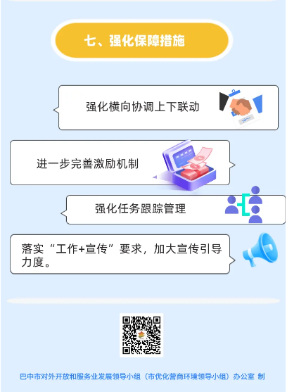截图录屏_选择区域_20250410091515.png