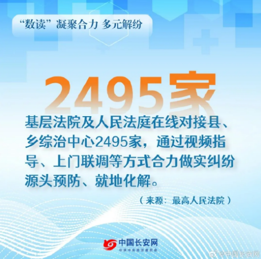 截图录屏_选择区域_20250414145845.png