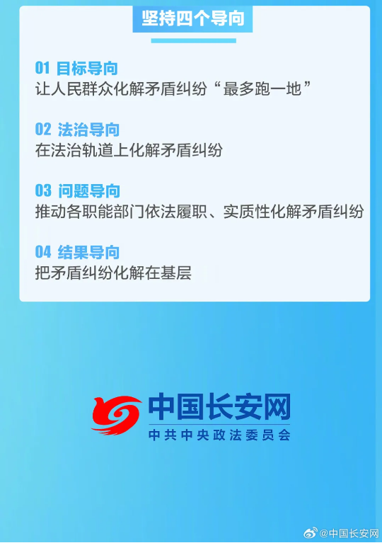 截图录屏_选择区域_20250414151300.png