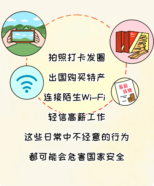 截图录屏_选择区域_20250414152136.png