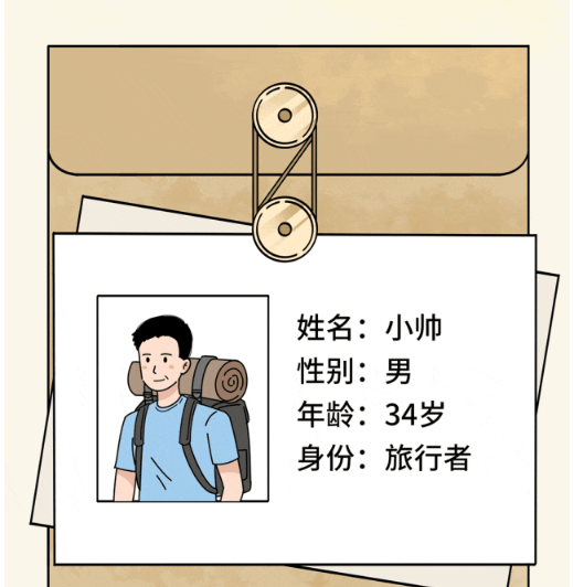 截图录屏_选择区域_20250414152413.png