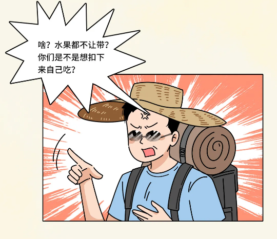 截图录屏_选择区域_20250414152527.png