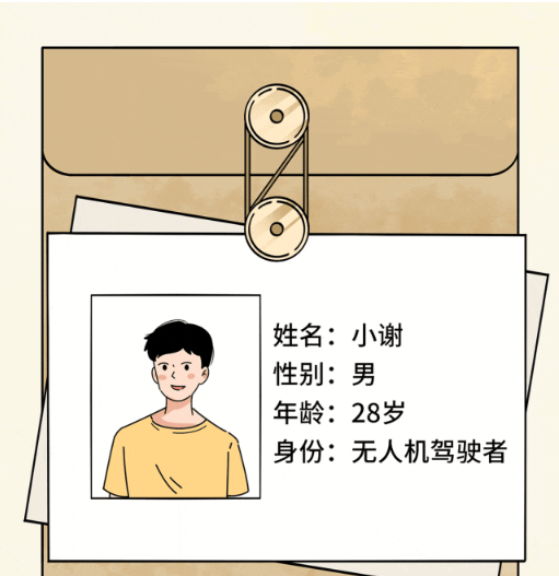 截图录屏_选择区域_20250414152622.png