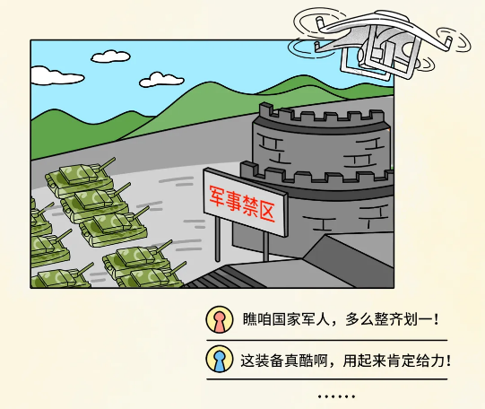 截图录屏_选择区域_20250414152656.png