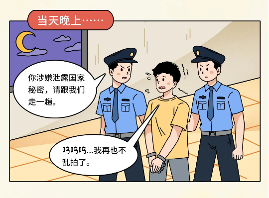 截图录屏_选择区域_20250414152706.png