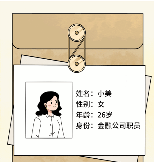 截图录屏_选择区域_20250414152855.png