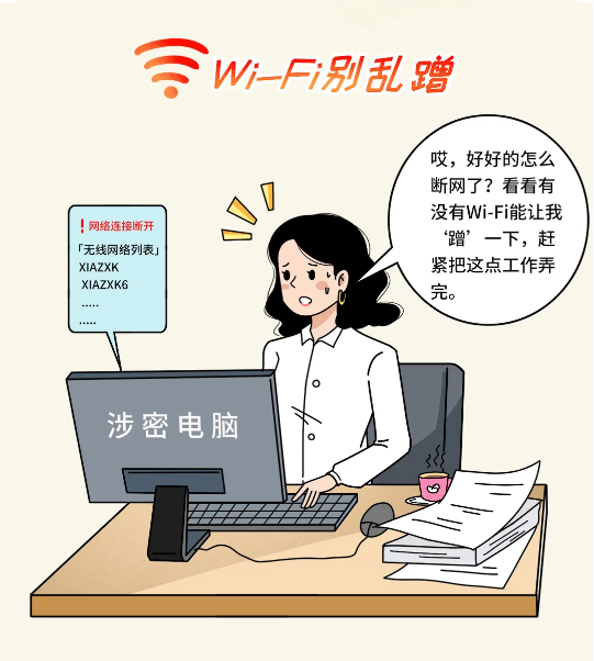 截图录屏_选择区域_20250414152914.png