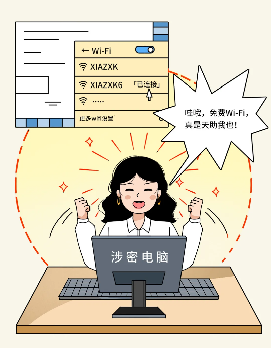 截图录屏_选择区域_20250414152927.png