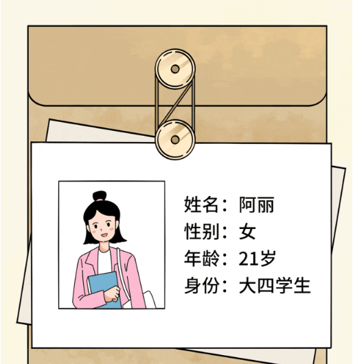 截图录屏_选择区域_20250414153011.png