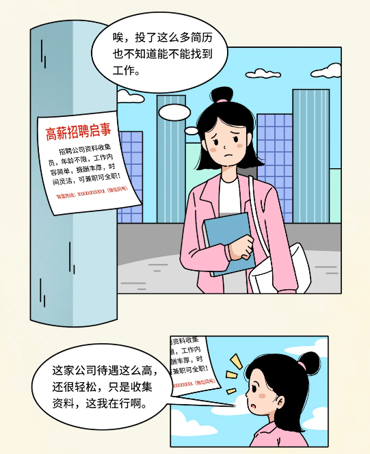 截图录屏_选择区域_20250414153025.png