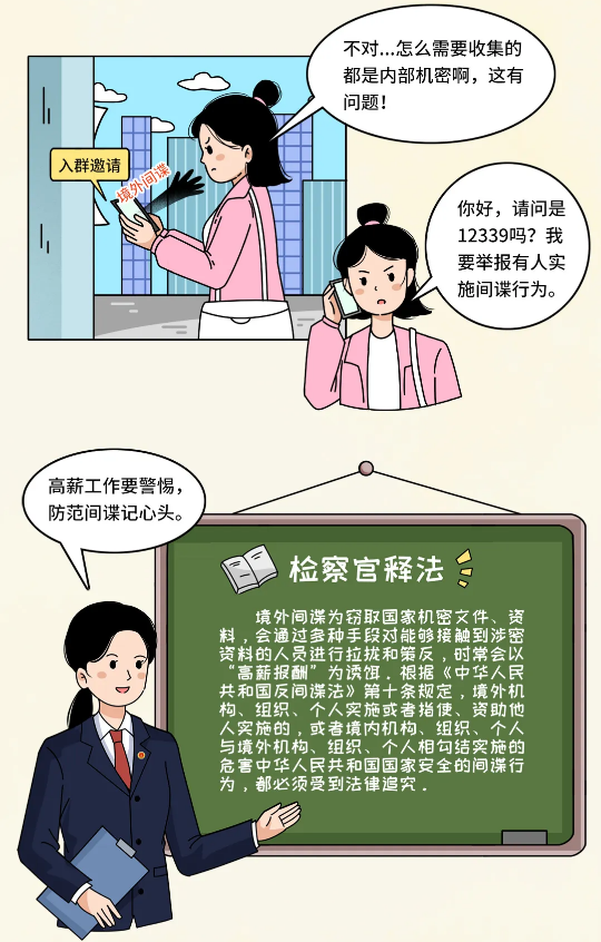 截图录屏_选择区域_20250414153147.png