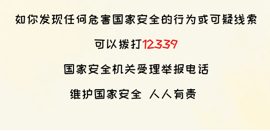 截图录屏_选择区域_20250414153230.png
