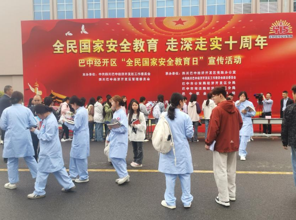 截图录屏_选择区域_20250415101100.png