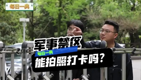 截图录屏_选择区域_20250416092837.png