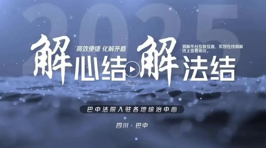 截图录屏_选择区域_20250417091040.png