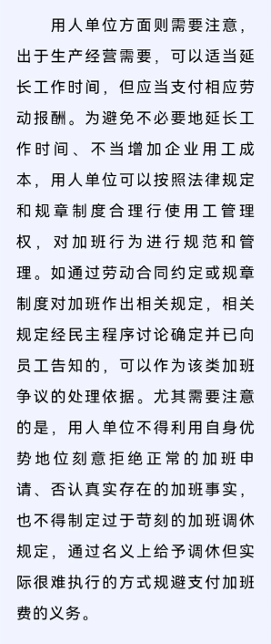 截图录屏_选择区域_20250417093655.png