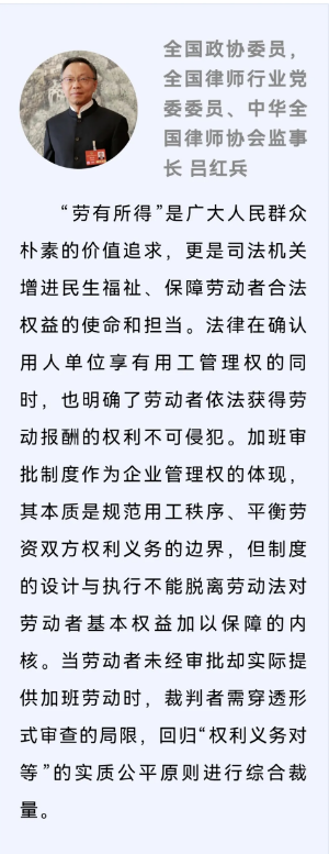 截图录屏_选择区域_20250417093711.png