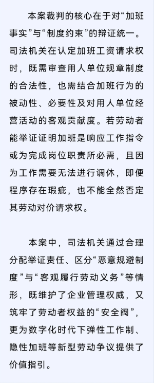 截图录屏_选择区域_20250417093719.png