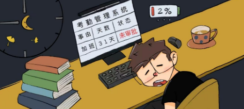 截图录屏_选择区域_20250417093604.png