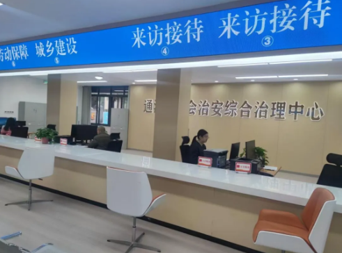 截图录屏_选择区域_20250429092117.png