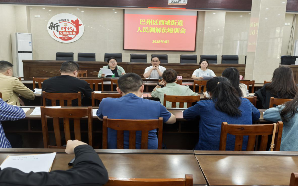 截图录屏_选择区域_20250429093610.png