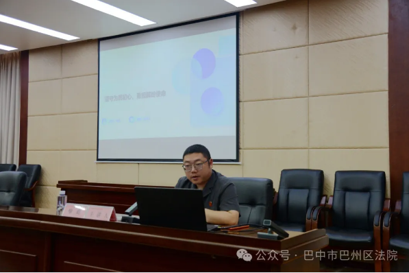 截图录屏_选择区域_20250506093739.png