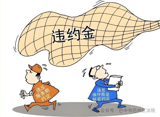 截图录屏_选择区域_20250507091252.png