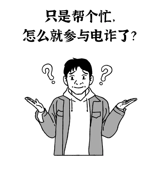 截图录屏_选择区域_20250509091901.png