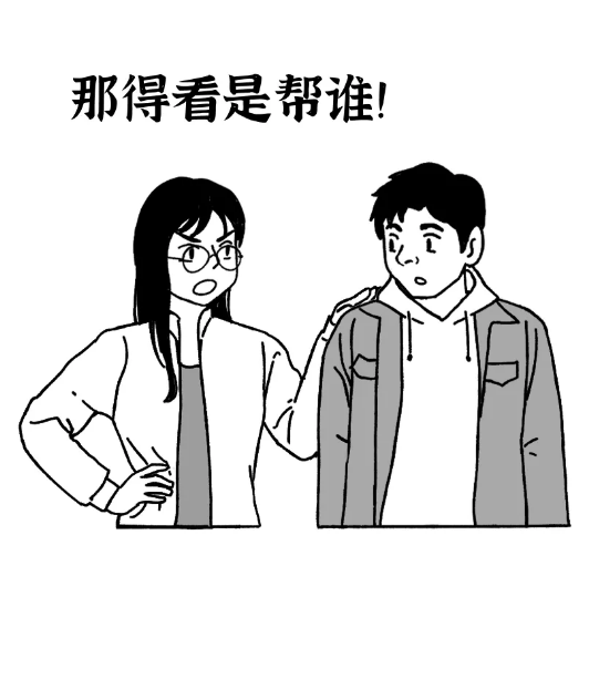 截图录屏_选择区域_20250509091945.png