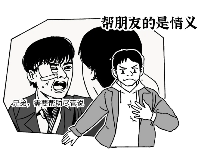 截图录屏_选择区域_20250509092002.png