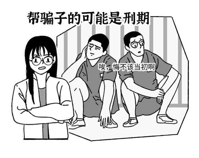 截图录屏_选择区域_20250509092009.png