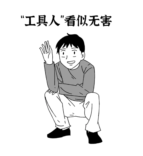 截图录屏_选择区域_20250509092103.png