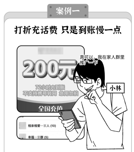 截图录屏_选择区域_20250509092219.png