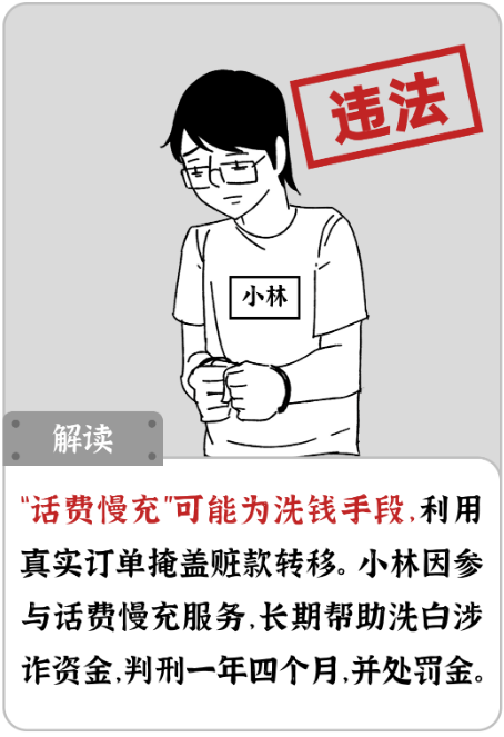 截图录屏_选择区域_20250509092228.png