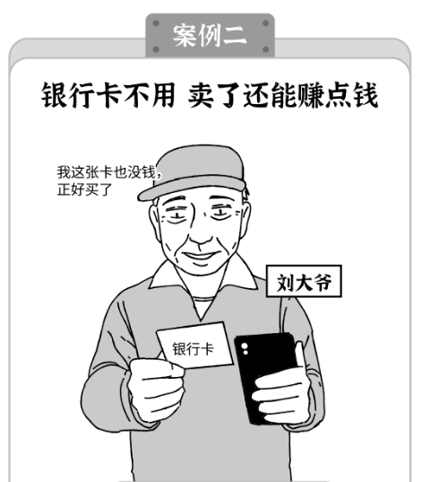 截图录屏_选择区域_20250509092236.png