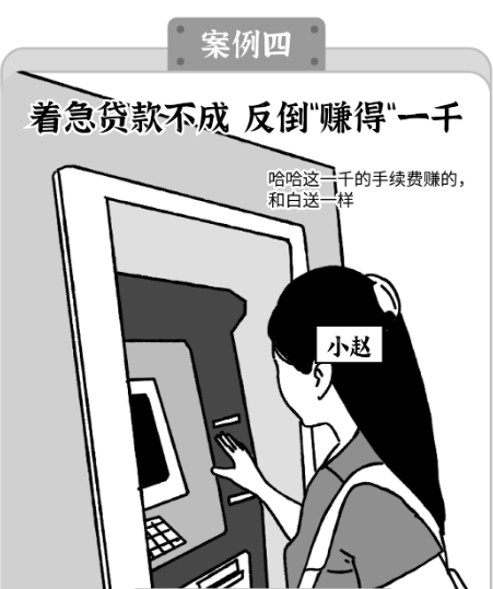 截图录屏_选择区域_20250509092317.png