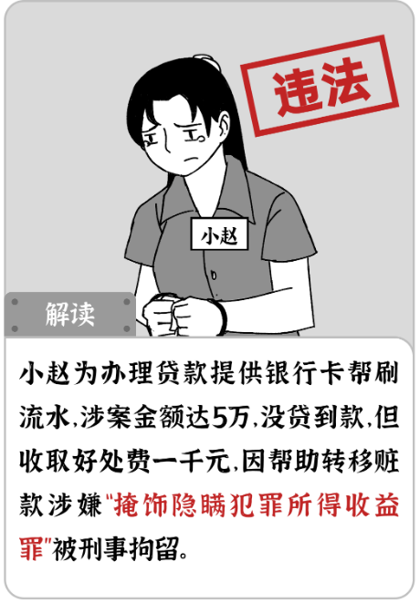 截图录屏_选择区域_20250509092328.png