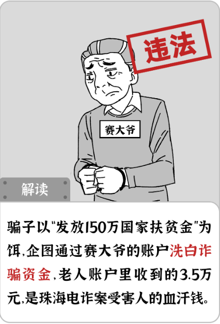 截图录屏_选择区域_20250509092359.png