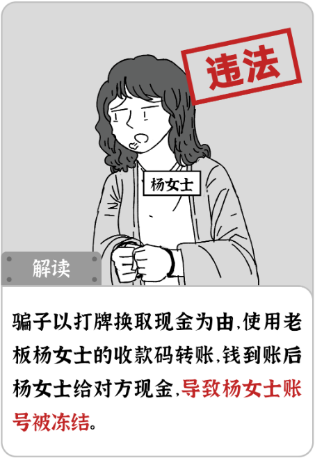 截图录屏_选择区域_20250509092425.png