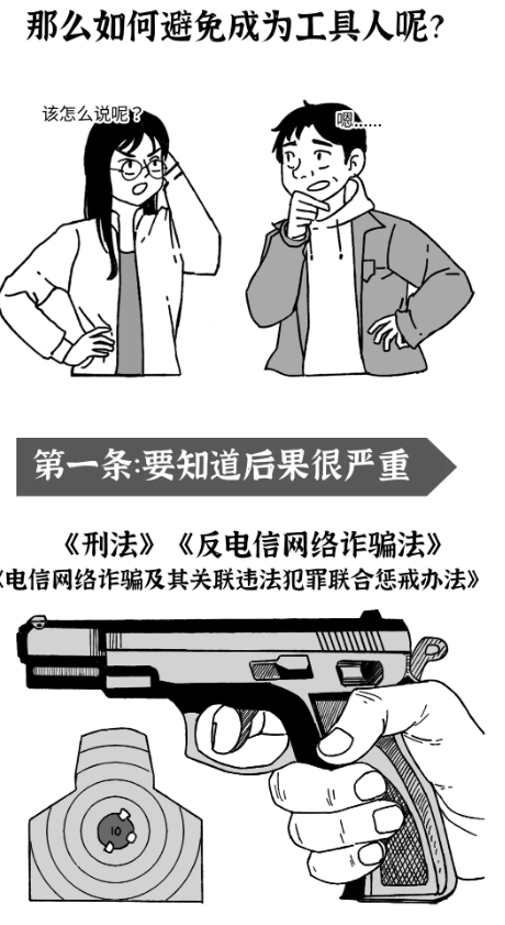 截图录屏_选择区域_20250509092441.png