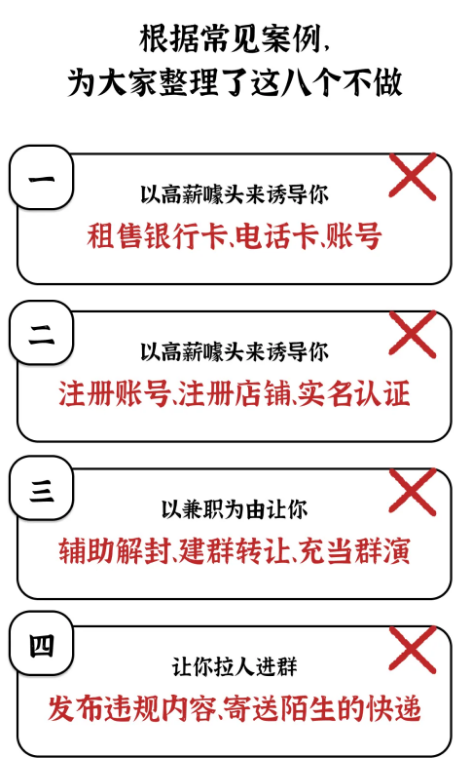 截图录屏_选择区域_20250509092549.png