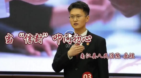 截图录屏_选择区域_20250514090210.png