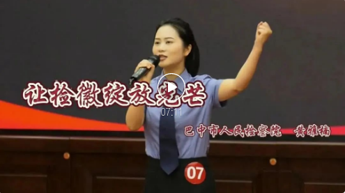 截图录屏_选择区域_20250515090057.png