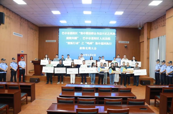 截图录屏_选择区域_20250519094421.png